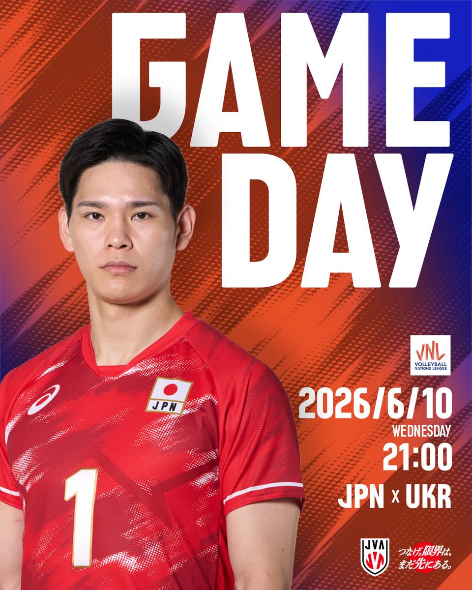 JVA_Volleyball's tweet photo. 🏐🔥GAME DAY🔥🏐

🏆#バレーボール #ネーションズリーグ 2026
📍臨沂（中国）
📅日本時間6月10日（水）21：00
🆚ウクライナ🇺🇦
📺BS-TBS（生放送）、U-NEXT

#バレーボール男子日本代表
#つなげ2026 #限界はまだ先にある
#VNL2026 #バレーボール #volleyball https://t.co/OUeUXVj9zn