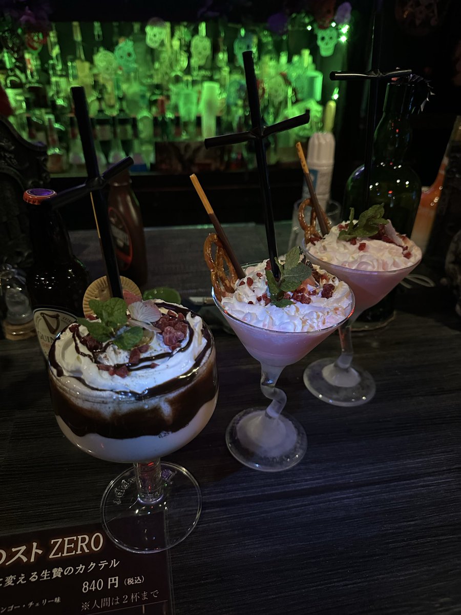 💍MAGENDO 🍸(マゲンド) tweet media