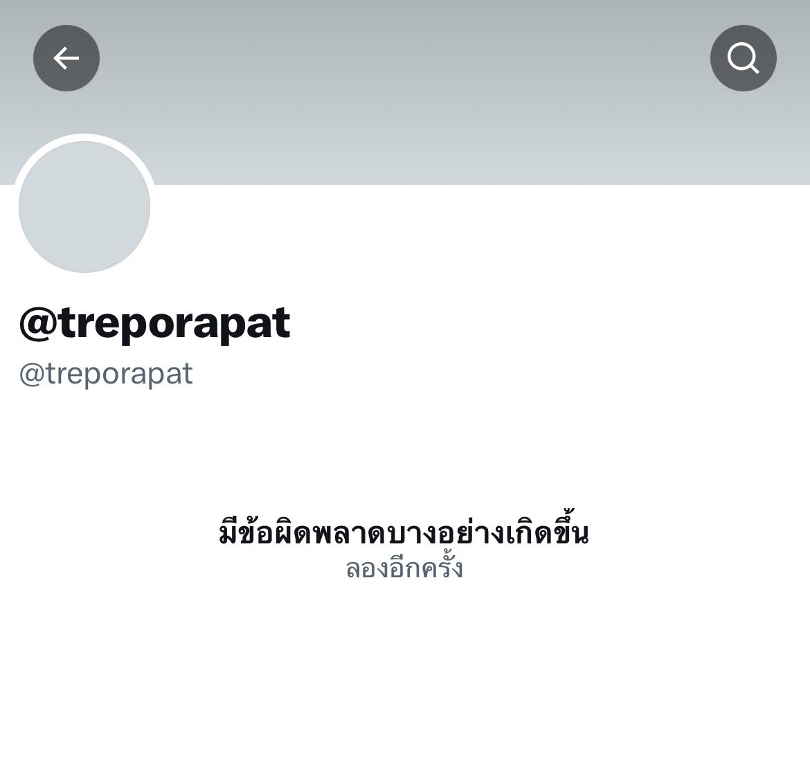 imchilltea's tweet photo. จะตราย ของ จริง https://t.co/8TtHxf7BNg