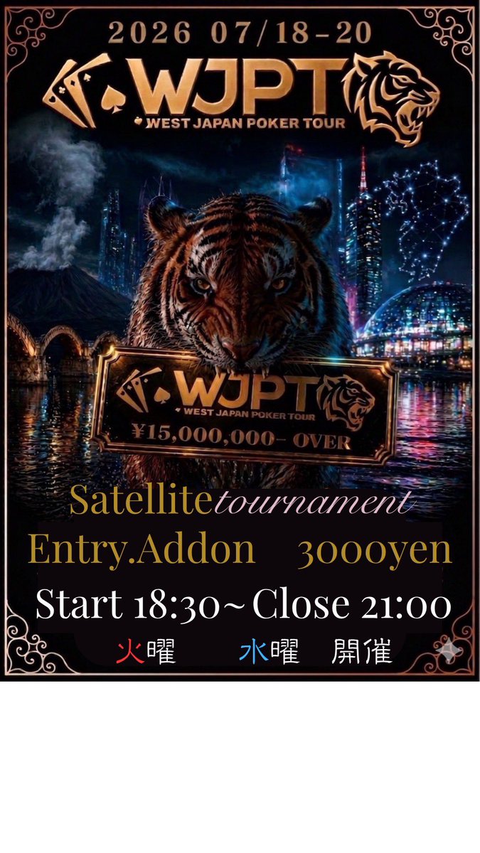 CASINO_Arrows's tweet photo. 今日もやります！！🔥
WJPTサテライト🐅

たくさんのご来店おまちしてます✨
#WJPT
 #ポーカー
#北九州 https://t.co/N3Ph2dPl83