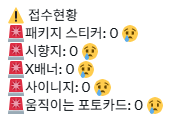 yunayun02164623's tweet photo. ㄴ ㅔ???????????????????????????????????
0
0
0
0
0 
?????????????????????? https://t.co/zwWyJDDreT
