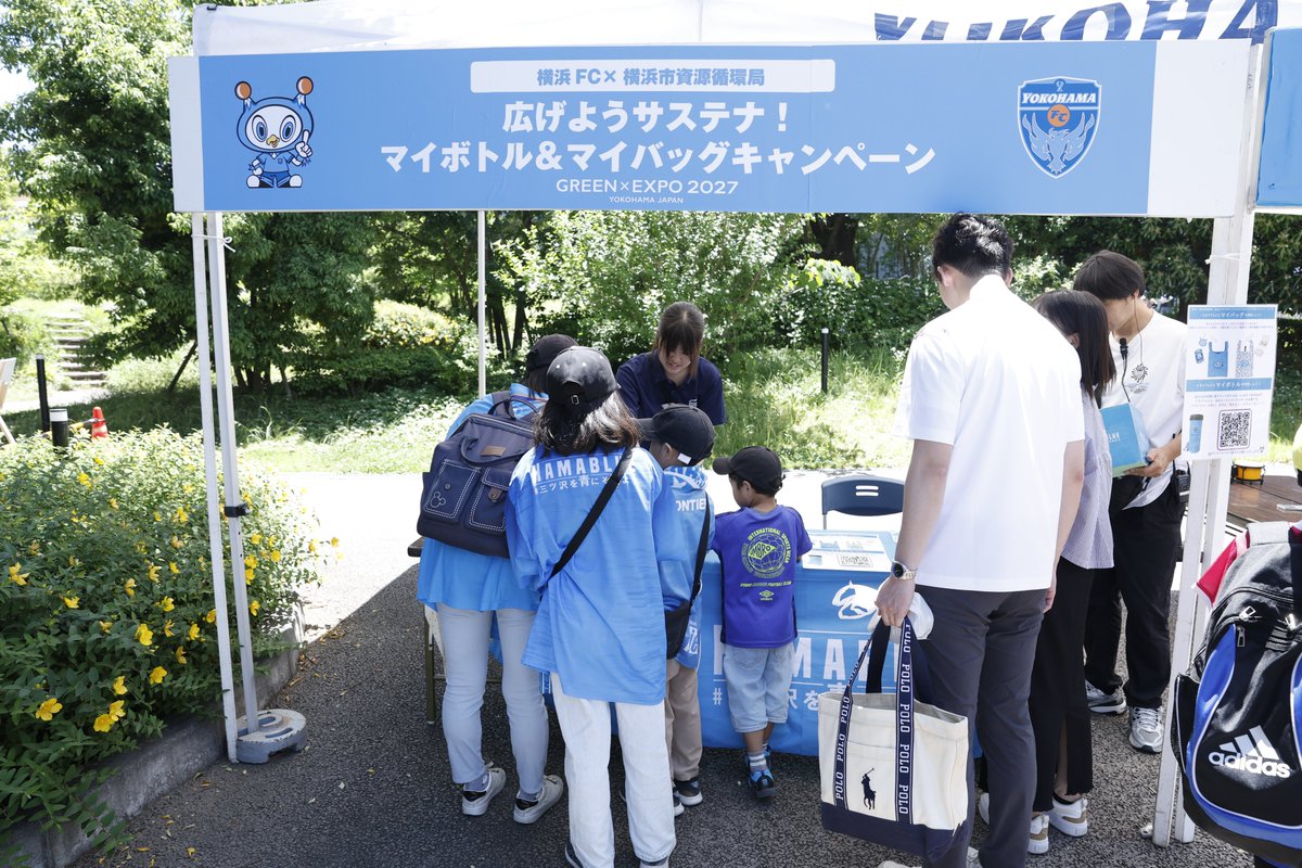 yokohama_fc's tweet photo. ／
#横浜FC 🌎 #気候アクション 
＼

5月30日の大宮戦にて、横浜市（水道局・資源循環局・横浜農場）との協働エコブースを出店しました🤝

💧間伐材丸太切り体験（水源林保全）
🎒マイバッグ&マイボトル抽選会（プラごみ削減）
🌾有機肥料を使って育てた野菜のチップスでオリジナルふりかけ作り

抽選会には300名以上が参加👏皆さんの日頃の節水意識の高さも知ることができました🙌

身近なエコアクション、一緒に始めましょう✨
#yokohamafc