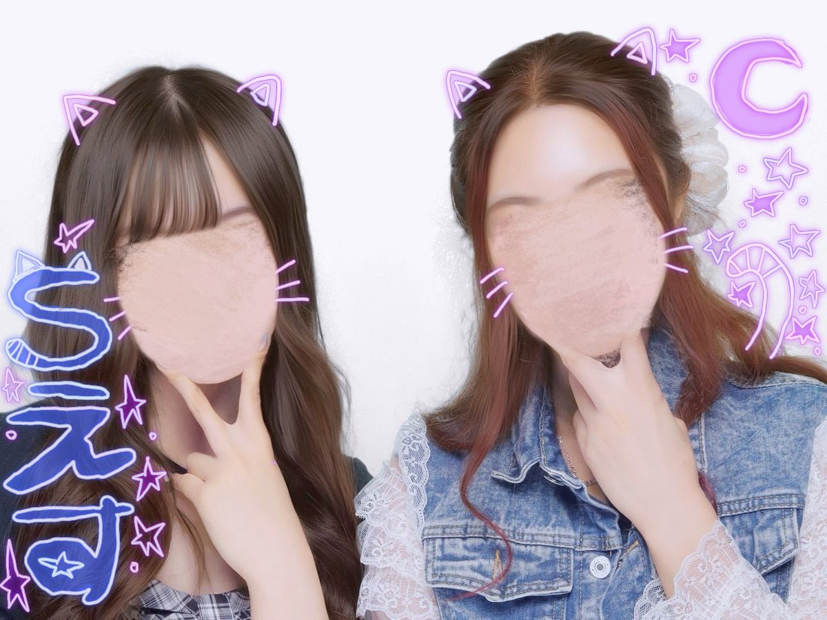 _only1_s2's tweet photo. ✨『 はい、これ優勝。』✨

ギラりフォトカ真似プリ＆プリ落書きᯓ★
ちょーかわいいჱ̒⸝⸝> ·̫ <⸝⸝ᐡ💘⭐️ https://t.co/68fvCzH25D