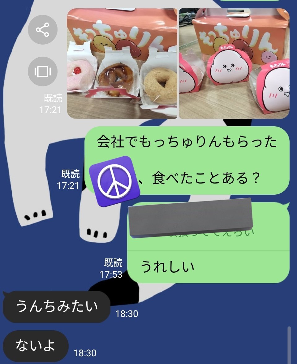 ta5730's tweet photo. INTP彼氏
おもろい、うける https://t.co/by2fNbVJ3R