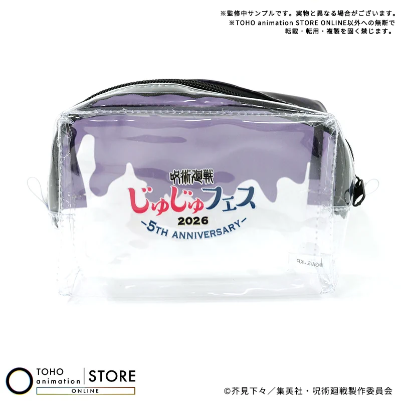 TOHO animation STORE ONLINE on X: 
