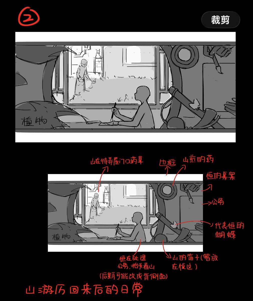 xfxxxt's tweet photo. メインOCの設定が充実しすぎて、構図が6つ出てきたー https://t.co/kKCJeYIkLP
