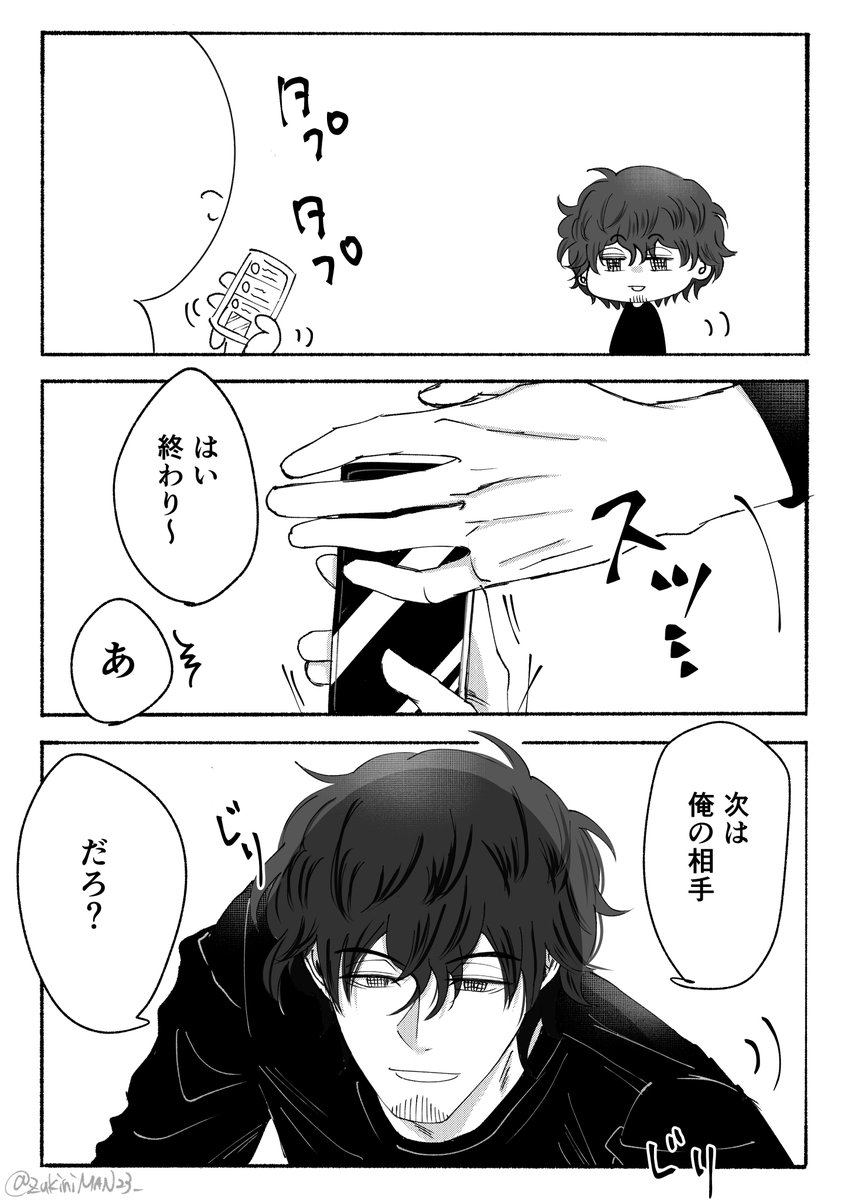 zukiniMAN23_'s tweet photo. #wtプラス たちかわ

「ｽﾏﾎばっか見んなよ」 https://t.co/JD2bL46bXF