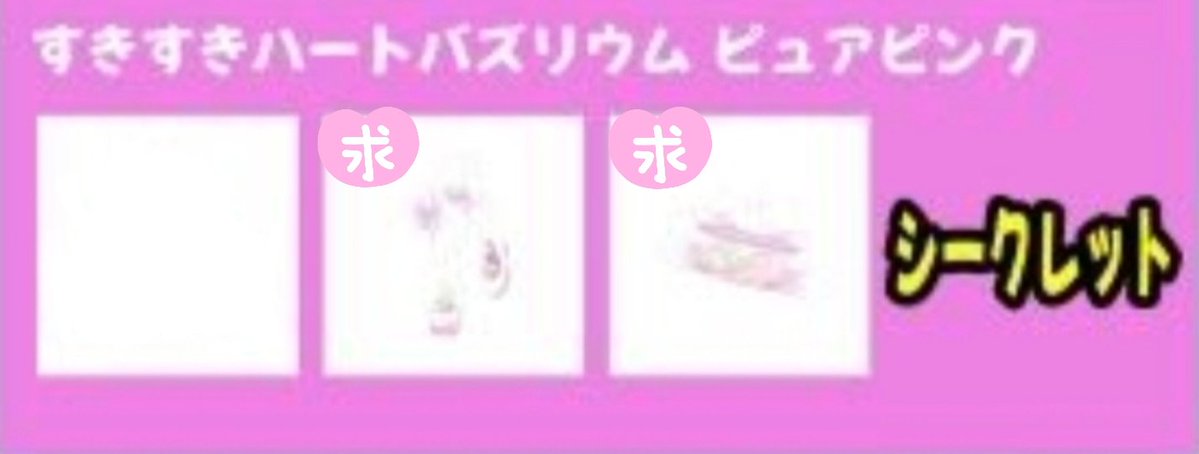 iruiruo_'s tweet photo. 求 
💖は複数求めております。 https://t.co/G2zle4ZVQa