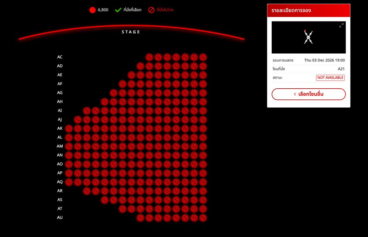 titanzxb's tweet photo. @ThaiTicketMajor ผังโซน A17 กับ A21 ผิดรึเปล่านะ ถ้าผังหันหน้าไปทางเวที ส่วนที่เว้าของโซน A17 ควรจะเว้าทางซ้ายมือ ส่วนของโซน A21 ควรจะเว้าทางขวามือรึเปล่า (ผังมันควรจะหมุนไม่ใช่การ Flip) ส่วนโซน A20 ก็น่าจะผิดเหมือนกัน เพราะถ้าหันเข้าเวที ต้องไม่มีเว้าเลย #BTS_WORLDTOUR_BANGKOK https://t.co/qEMsx3C9o6