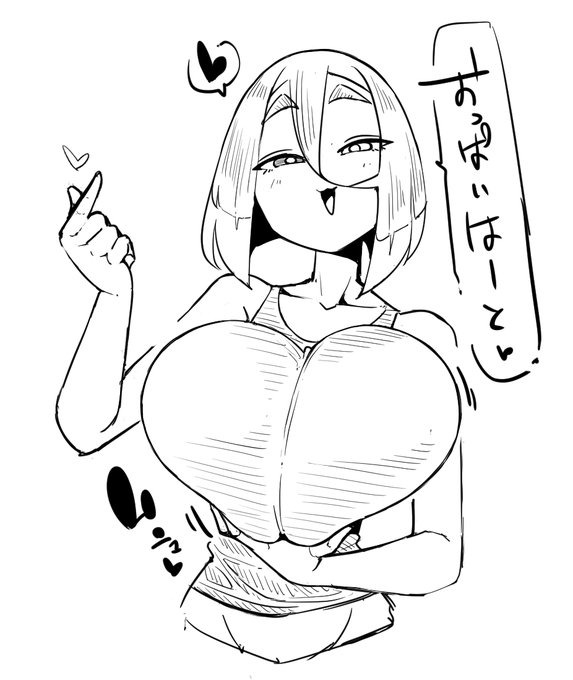 rkgk、おっぱいでハート 