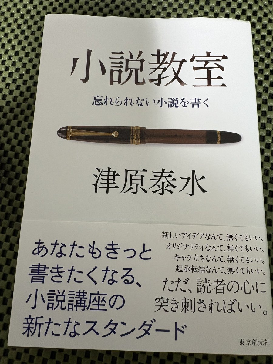 SF70687131 tweet picture