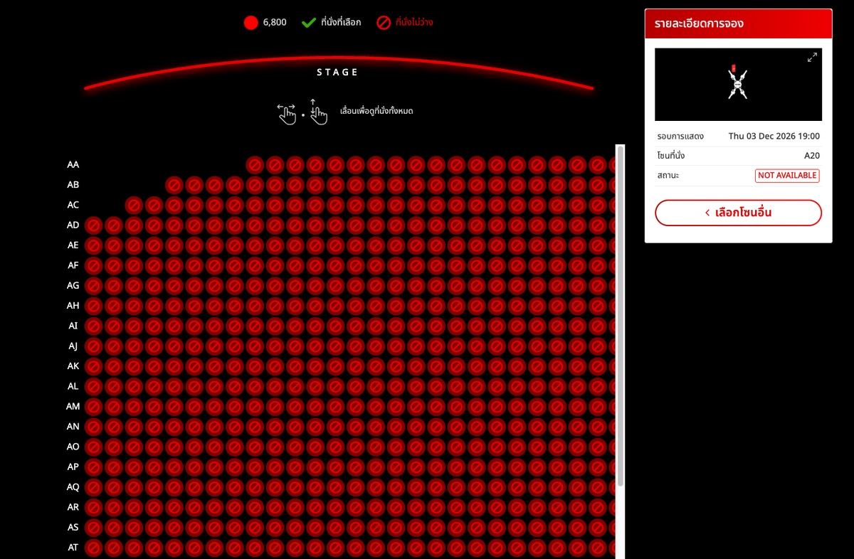 titanzxb's tweet photo. @ThaiTicketMajor ผังโซน A17 กับ A21 ผิดรึเปล่านะ ถ้าผังหันหน้าไปทางเวที ส่วนที่เว้าของโซน A17 ควรจะเว้าทางซ้ายมือ ส่วนของโซน A21 ควรจะเว้าทางขวามือรึเปล่า (ผังมันควรจะหมุนไม่ใช่การ Flip) ส่วนโซน A20 ก็น่าจะผิดเหมือนกัน เพราะถ้าหันเข้าเวที ต้องไม่มีเว้าเลย #BTS_WORLDTOUR_BANGKOK https://t.co/qEMsx3C9o6