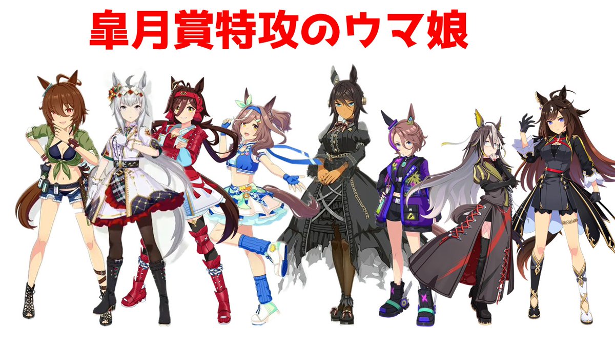 galgardon's tweet photo. LOH 皐月賞　攻略です。

今まで実装された皐月賞特攻のウマ娘の活躍の場です
特に特攻でもないですが、アモアイは強いです

因子周回の際は”夏のレース”に５回出走しましょう

FANBOX高額支援者向けに上位狙い向けの攻略も書きました。
https://t.co/5VjTD4dAfa
良かったら見てみてください。 https://t.co/CV2NyOJvhy