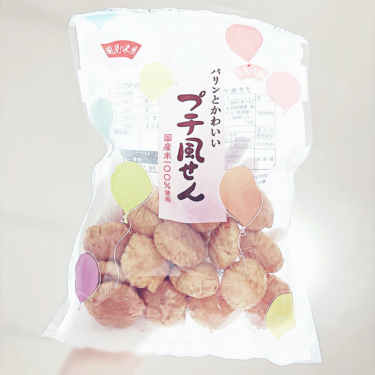 zvcb003's tweet photo. GPおせんべい🎈 https://t.co/NcGHfVUVu3