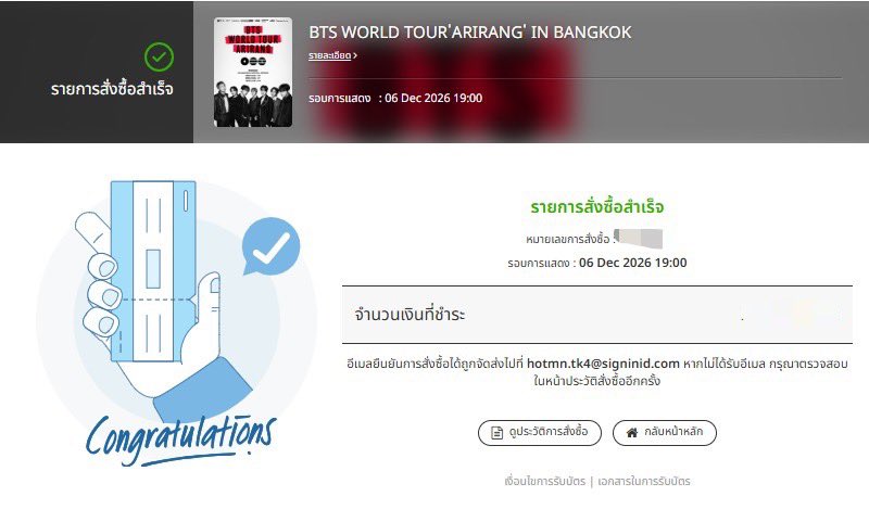 fixziin's tweet photo. แอดส่งฉันไปหาบังทันนน อีกแร้ววว รักแอดมินร้านนี้มากก คือ ไม่เคยผิดหวังเรยจิงๆนะ #กดบัตรกับฮมน https://t.co/zoFnljCge5