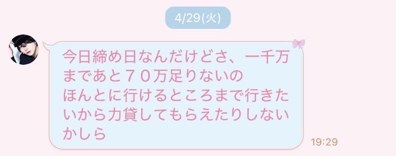 orihara_bakuro's tweet photo. 【第二弾】

ユグドラシル本店　真髄 狐白

説明
結婚営業かけといて逆ギレで結婚回避！
どっちの会話もよくわからない。 https://t.co/IXiR9BGQVL