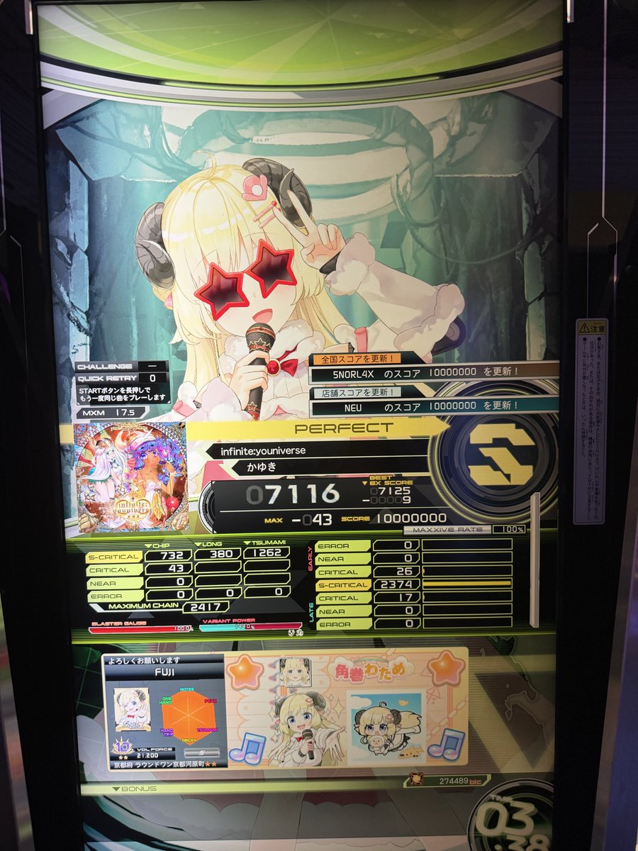 fujimo1207's tweet photo. 黒髪乱れし修羅となりて～凛 edition～(苦手、過去何playしたか覚えてない)
Destroy(沼ってたけどあっさり)
infinite:youniverse(この辺からバテ始めてPフリ全ツッパ)←Harpuiaのせい
Six String Proof(二度とP出ん) https://t.co/J3oflusgP8