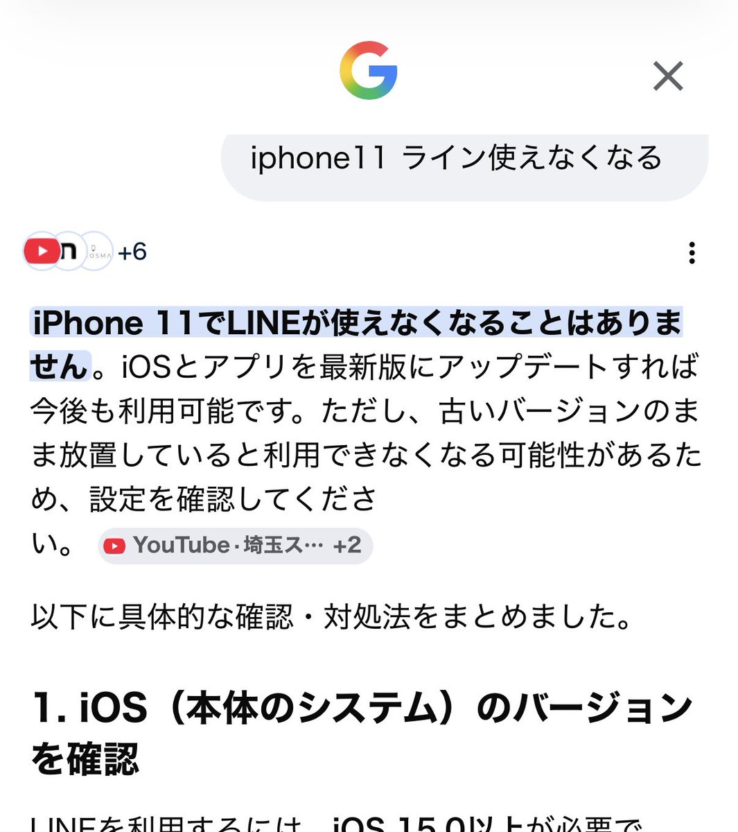 karianomoto その情報は間違いかと思いますよー。