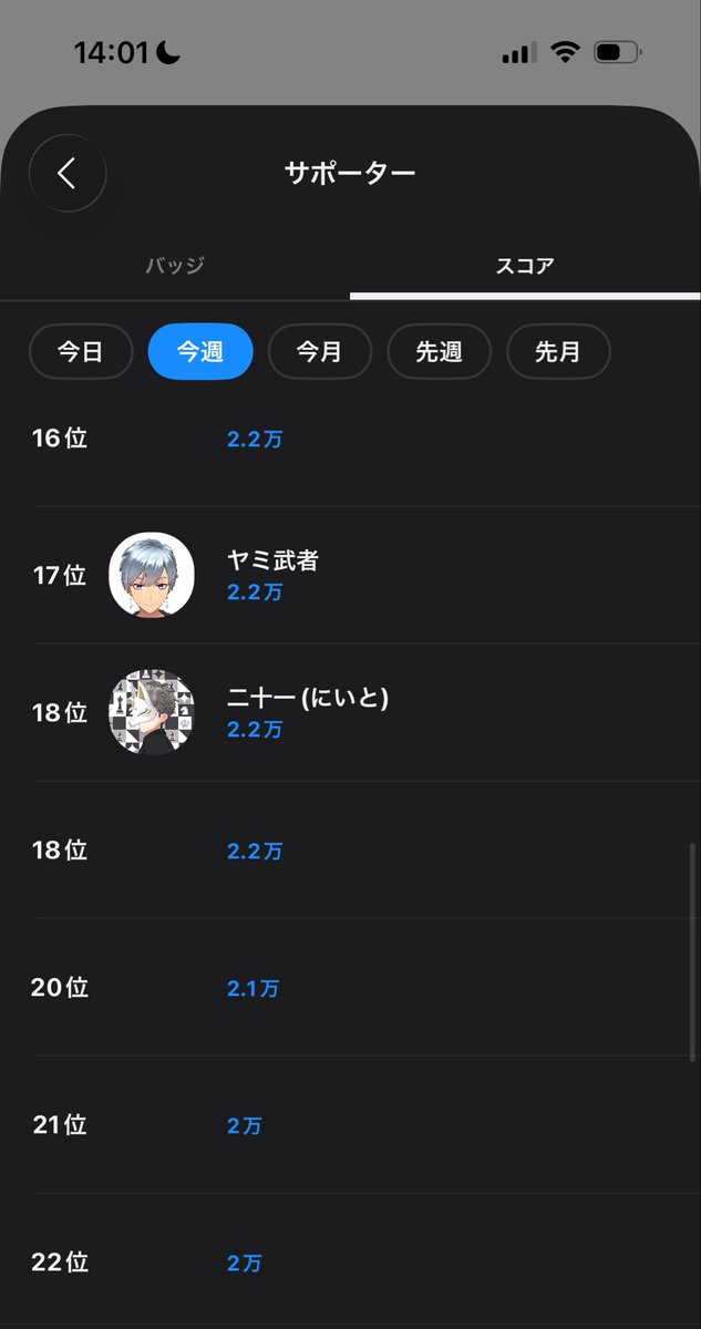 macha_shishido's tweet photo. どうやら退会してコイン稼いで…
を繰り返しているっぽいです…

枠見に行ったら別の捨て垢全てでブロックされました✌️ https://t.co/MhbAKxUCC8