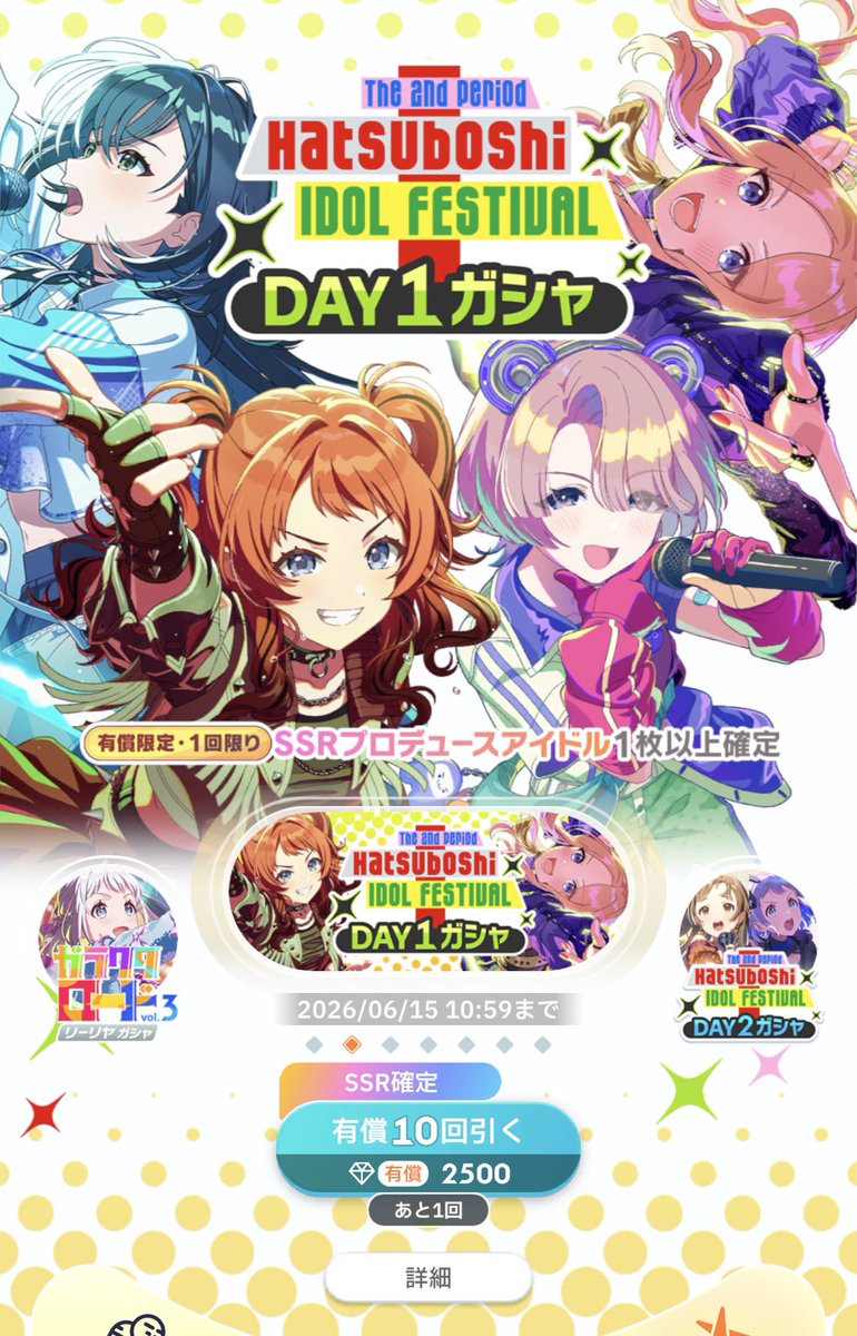 KdQvp's tweet photo. ひ、ひいてみます…！！！！！
心臓がバクバクする…！！！！！ https://t.co/FBDlY19EB0