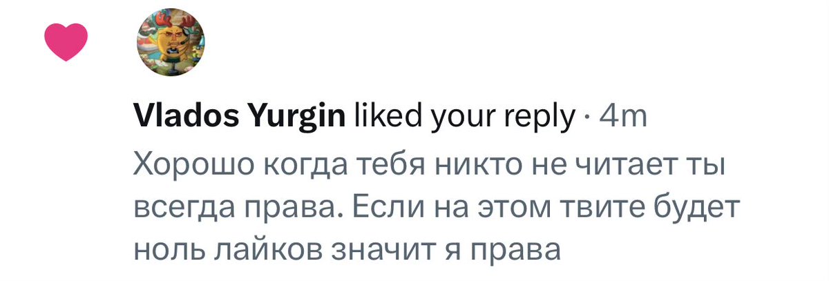 смеяна 🦢 tweet media