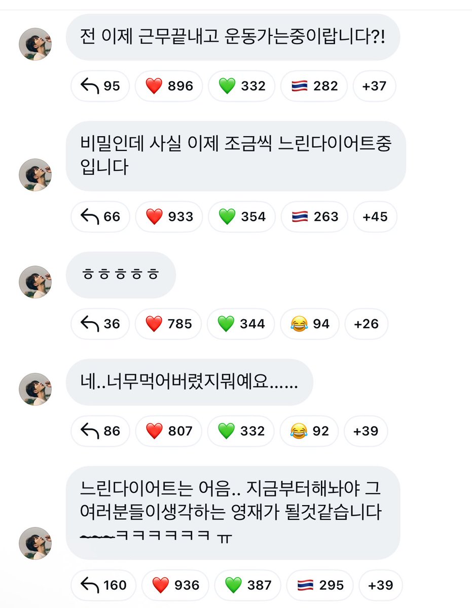 0rdzH's tweet photo. 벌써부터 관리 하는 남자 ㅈㄴ호감 https://t.co/vCREPjqy5g