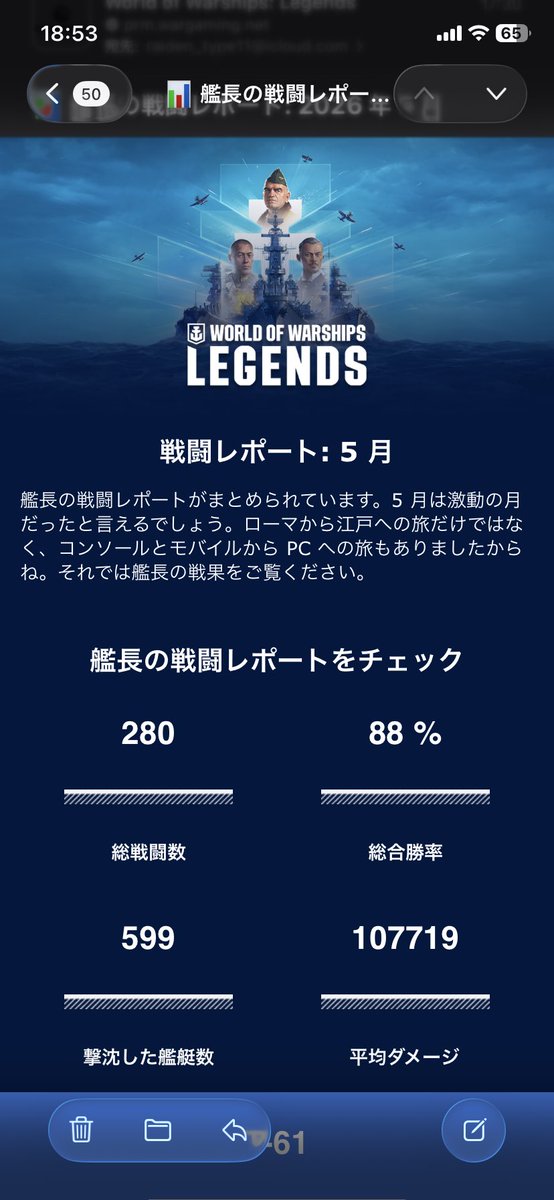 MocomocoHead's tweet photo. あ！惜しい…
あと一隻食っとけば600隻でキリが
良かったのに〜

てか、T61ってランク戦じゃねーかw https://t.co/gnXCm3r4Pq
