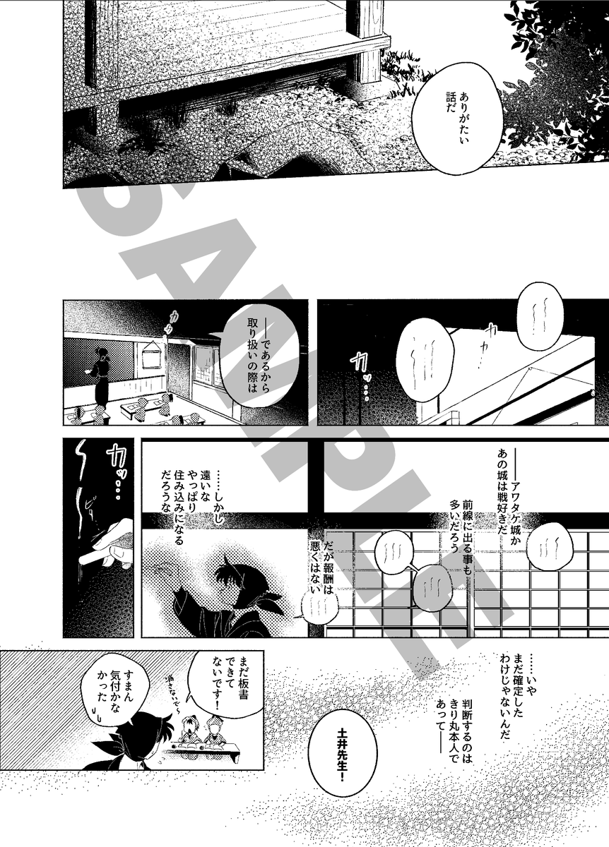 krdi_anthology's tweet photo. サンプル③
しゃけおにぎり様(𝕏: KariKariTo8) https://t.co/CdKyCvCsZb