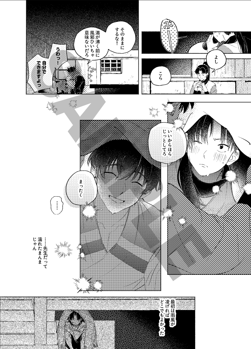 krdi_anthology's tweet photo. サンプル③
しゃけおにぎり様(𝕏: KariKariTo8) https://t.co/CdKyCvCsZb