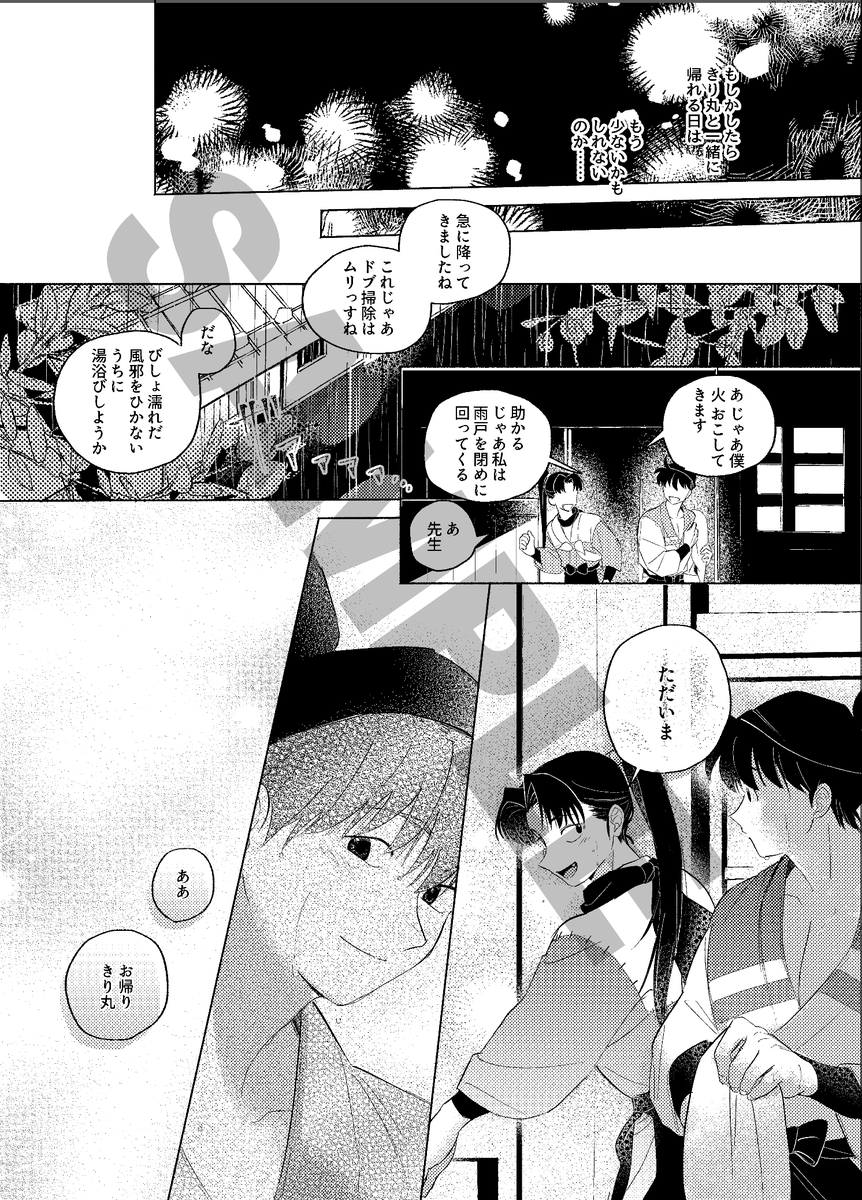 krdi_anthology's tweet photo. サンプル③
しゃけおにぎり様(𝕏: KariKariTo8) https://t.co/CdKyCvCsZb