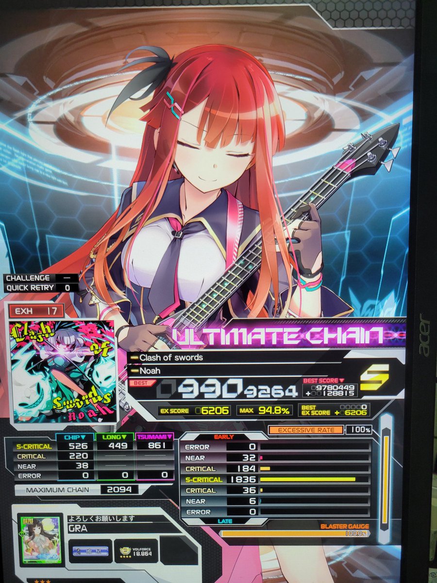 Gra_sdvx's tweet photo. エルドラから抜け出そうとがんばっていたが無理でした
1枚目筐体でUCしてないよーう https://t.co/RPqI3PHGgt