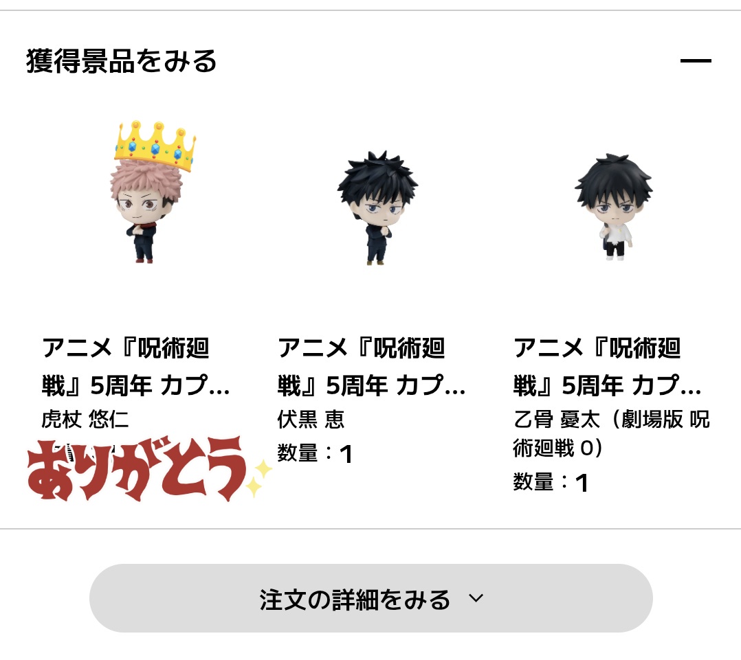 8maa0aaa8's tweet photo. 帰宅途中ですが、我慢できずカプセルフィギュアコレクション回したら来てくれました🥹有難う… https://t.co/EOYhHsFryl