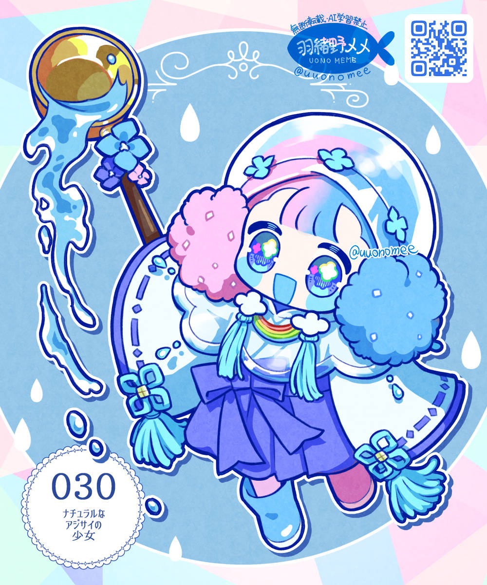 どたく🐭7/20とれけっと (@Dotaku92) / Posts / X