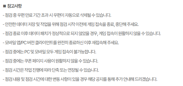 mobinorick's tweet photo. (참고사항) https://t.co/EQEInvilQi