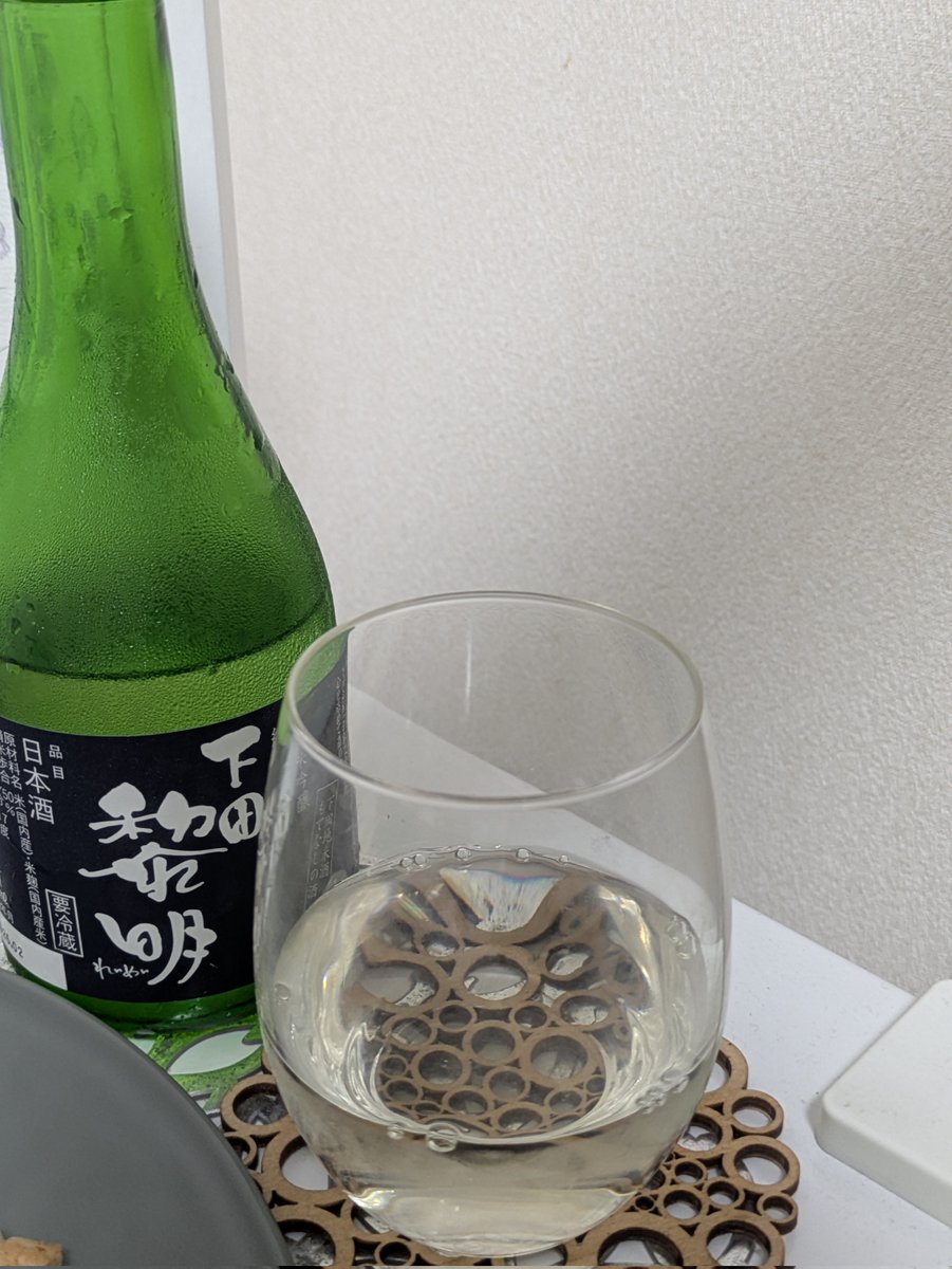 M49827019's tweet photo. 《下田黎明》🍶富士高砂酒造 純米吟醸
南伊豆に行った時のお土産。会員か現地でしか買えない生酒。
柔らかい甘さ。
Oisixのおからで作るポテサラ風が最近のマイブーム🥔
日本酒ってお米で作ってるからかお腹にたまる…？🫄 https://t.co/UDSZMr3K3C