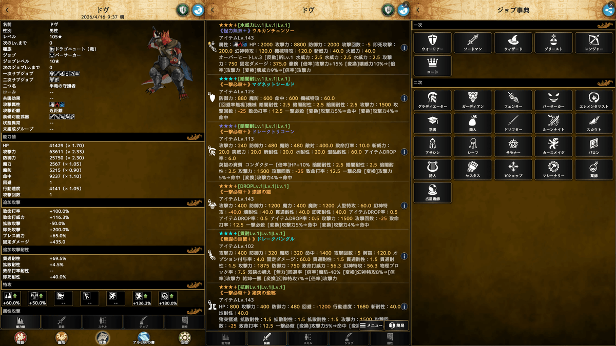 artesnaut's tweet photo. 【重要なお知らせ】
ハクスラ放置RPG『#アルテスノート』Steam版の無料体験版を配信開始しました🎉

別窓で開いて作業のお供にも◎
第3章まで遊べて、セーブデータは製品版へ引き継げます。

ぜひ一度遊んでみてください！
https://t.co/RdtcqF8Kyw https://t.co/lKDPpCKQaR