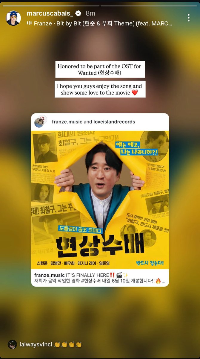 MarcusGlobal_'s tweet photo. 260609] marcuscabais_ Instagram Story Update 

Marcus part of the OST for Wanted- Stream Guys! 

🖇️ https://t.co/hPNHeh6huR

#HORI7ON #호라이즌 
#MARCUS #마커스
@HORI7ONofficial https://t.co/7449z44Vul