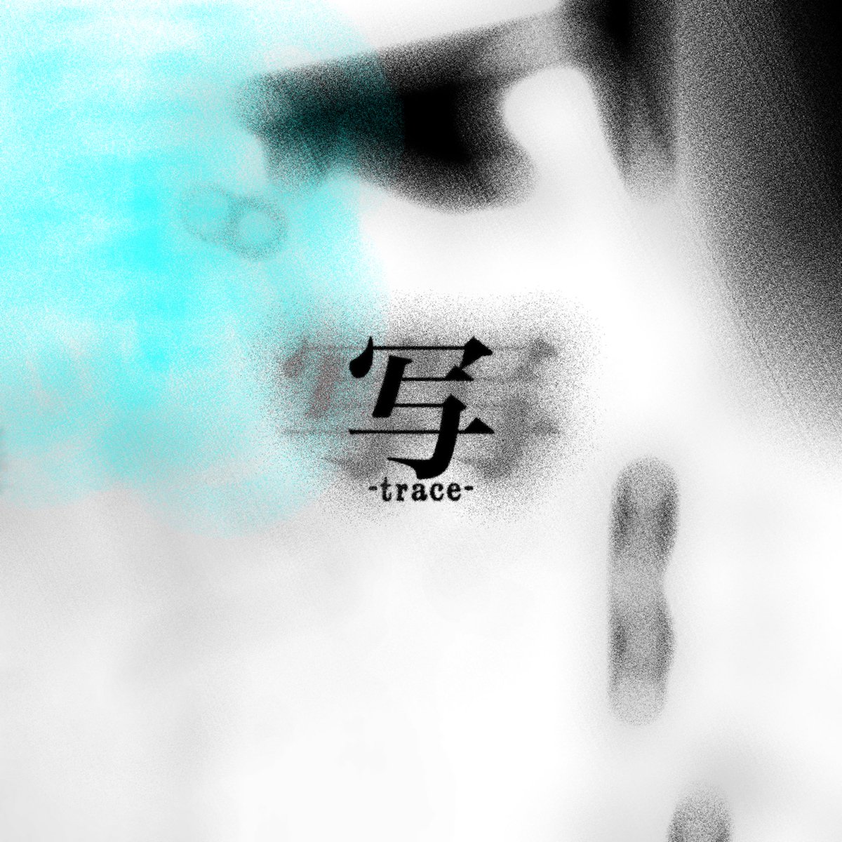 _S_capeGoat's tweet photo. 【𝐍𝐄𝐖 𝐑𝐄𝐋𝐄𝐀𝐒𝐄】

6/10(Wed)
『写 - Trace』

📍各種配信ストアにて https://t.co/0qu9sADn8J
