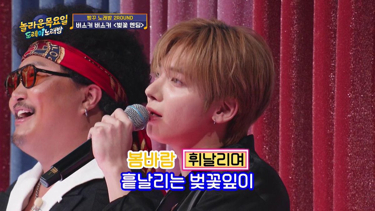 MnetJP_Ch's tweet photo. 「驚きの木曜日～ドレミカラオケ～」1話🎤✨ 
🗓️6月11日(木)20:00からMnet Japanにて放送開始！

ゲスト：テヒョン＆ヨンジュン(TOMORROW X TOGETHER)

#TXT
#TOMORROW_X_TOGETHER https://t.co/ArImfxdVEd