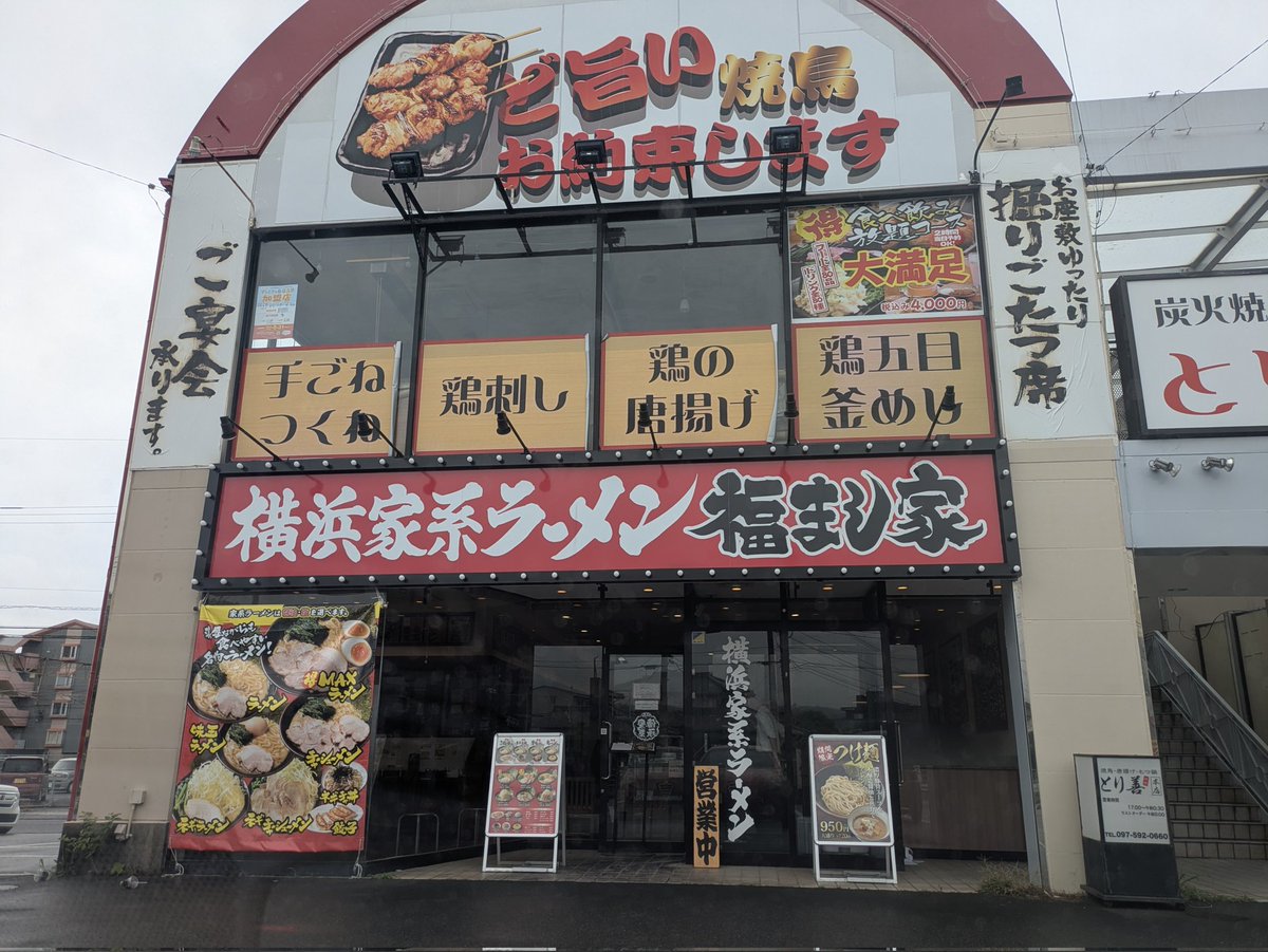 trinitakiss's tweet photo. ラーメンパトロール

家系ラーメンです。
刻み生姜入れたら馬力屋みたいな味になったぞ https://t.co/oYEoi1DdVg