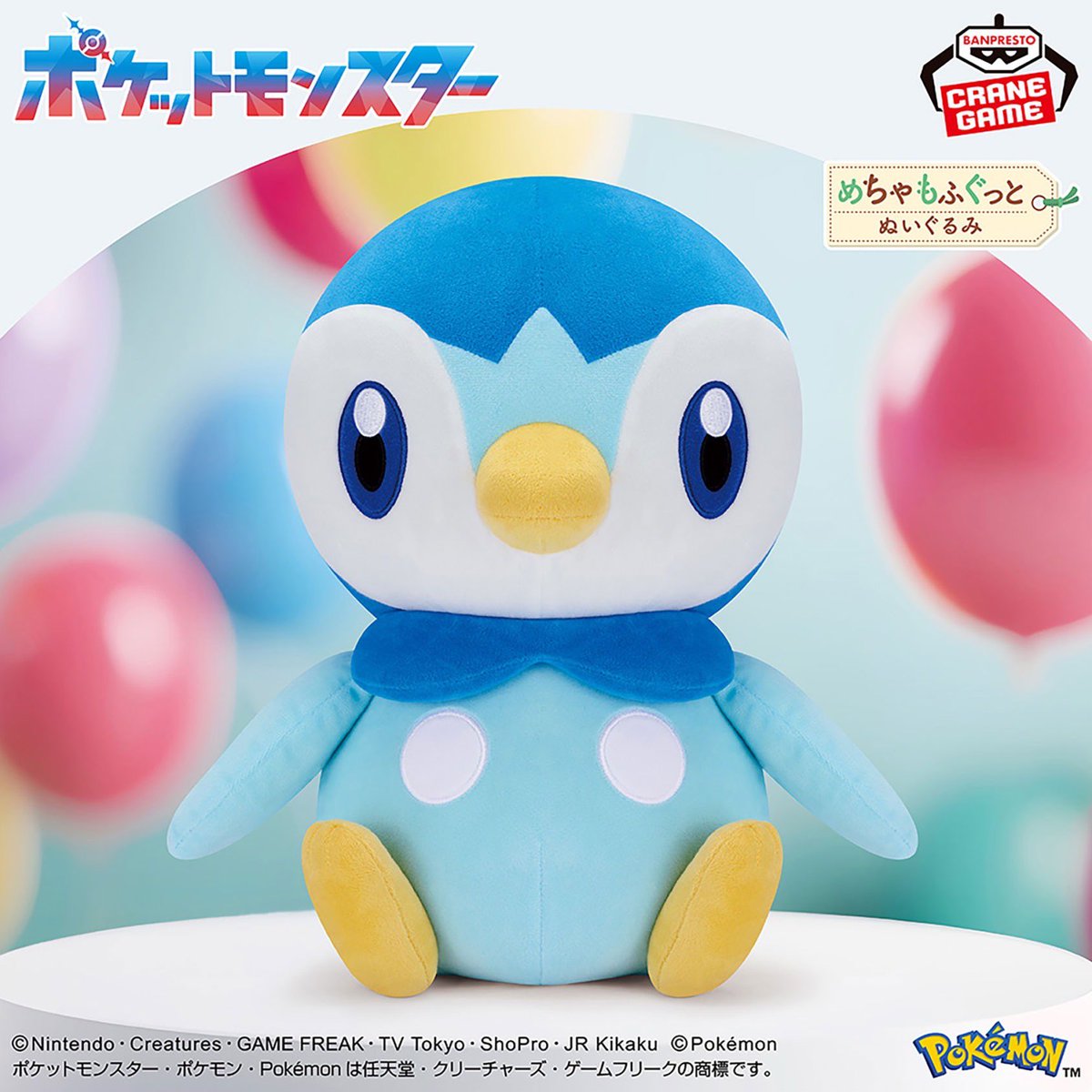TAITO's tweet photo. 大人気ポケモン
『ポッチャマ』のかわいさを
そのまま"ぬいぐるみ"にしてくれた
好評のプライズが再入荷中🐧✨

この機会、お見逃しなく💨

ポケットモンスター
めちゃもふぐっとぬいぐるみ
～ ポッチャマ ～
サイズ：約33cm
https://t.co/ToDFMdReVt
#ポケモン https://t.co/a4B4Hz35Sg