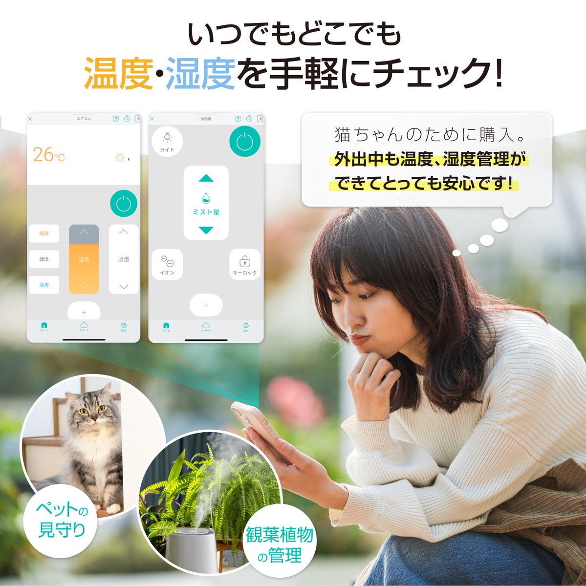 ymoss2025's tweet photo. @kakarichoCM 外付けでスマホから赤外線リモコンを遠隔操作し室温を管理出来るものがたくさんあるのでご家族が常に管理してあげるといいですよね。 https://t.co/haSDXMAz53
