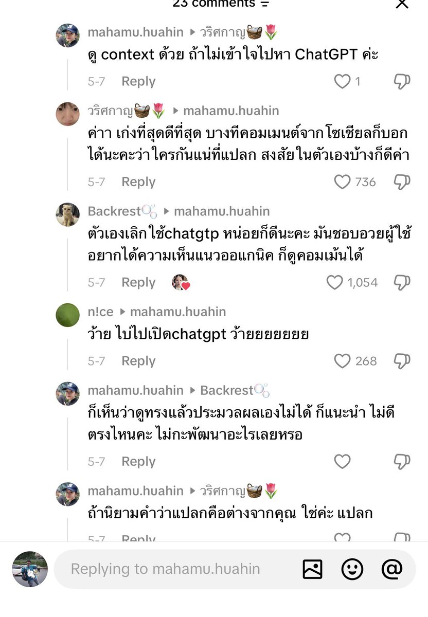 GloryEdgeof's tweet photo. ประหลาดมนุษย์ https://t.co/twzGgRFp6G