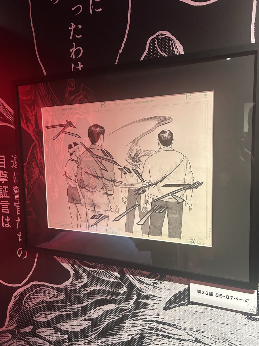 oto_horror's tweet photo. 寄生獣展、原画がストーリー順に展示してあり泣けた。Aが塩酸ぶっかけられる造形と錯乱するシーン好きすぎる https://t.co/fgkNV1zD5e