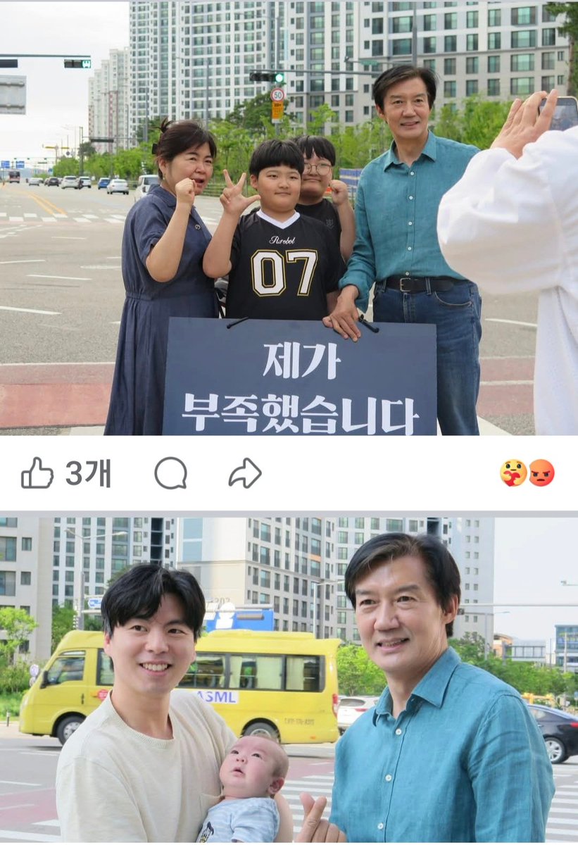 Sun_Nimdeul's tweet photo. 6.9 평택 고덕 퇴근 인사
❤️조국 으랏차차!!! https://t.co/GHqdHGMKdS