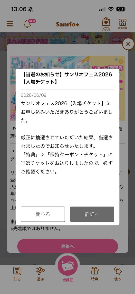 kiseimura4's tweet photo. マジで嬉しいよ俺は… https://t.co/WmEHxmDaRq