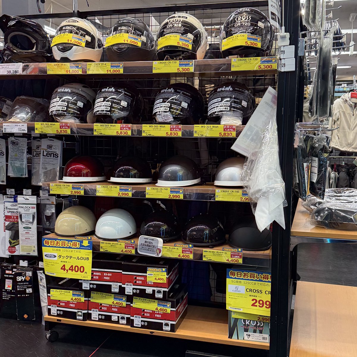 naps_kanagawa's tweet photo. 座間店では【お買得】ヘルメットコーナーを展開中‼️
フェイスカバー使用のうえでご試着・注文取寄せも可能です😆👍
#ナップス座間店 #napszama #バイク #ヘルメット #JUQUE #SPEEDPIT #TNK工業 #LEAD工業

アップガレージライダース ナップス座間店も絶賛買取受付中‼️
https://t.co/tBzht9bHLU https://t.co/YJt5PeHC4k