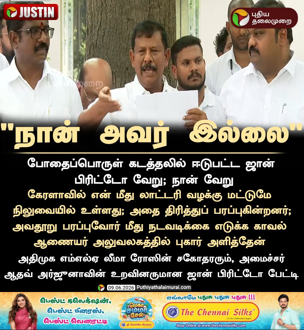 arowilson's tweet photo. @OGprasanna https://t.co/f2iqVC94S9