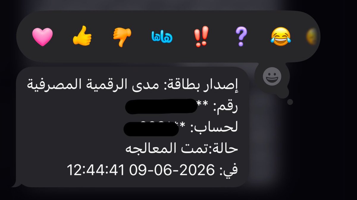 3law7i's tweet photo. @alawwalsabcare فتحت حساب اونلاين وطلبت اصدار البطاقة رقمي ، والحين م وصلني اي شي ولا اقدر اسجل ف التطيبق عشان افعل البطاقه اللي ما ادري وش بياناتها https://t.co/IXTtQFUhqw