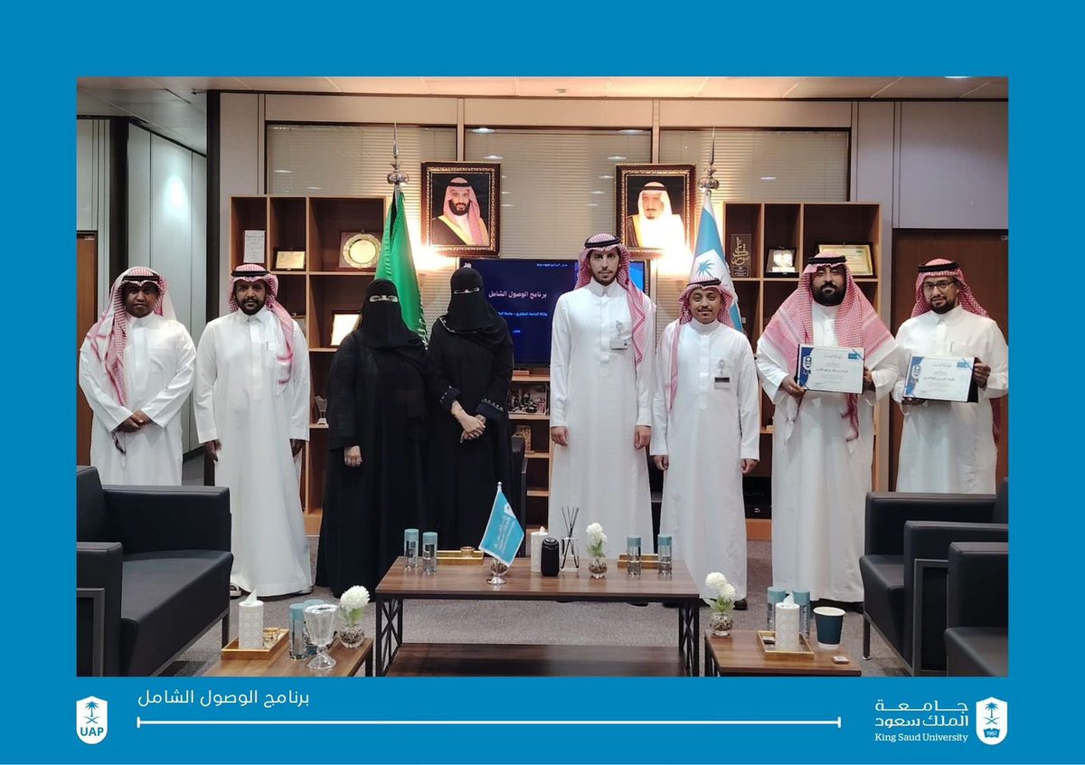 UAP_KSU's tweet photo. برنامج الوصول الشامل يحتفي بإنجازات البرنامج خلال العام وجهود فريق العمل التى أسهمت فى تحقيق أهداف الجامعة لجودة الحياة ومستهدفات رؤية المملكة ٢٠٣٠.
#جامعة_الملك_سعود #الوصول_الشامل https://t.co/oUTGyCRoCD